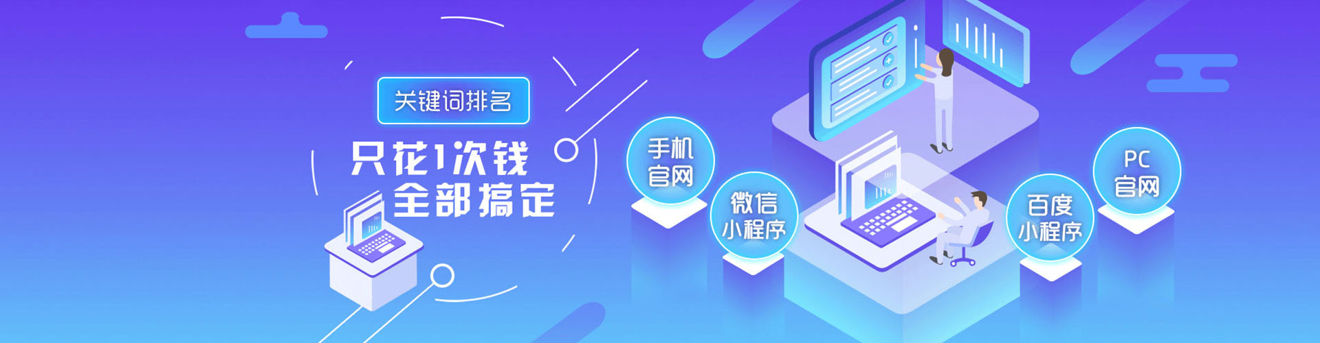 行唐百度推广返点