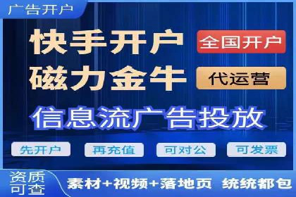 短视频信息流内容创作与推广策略