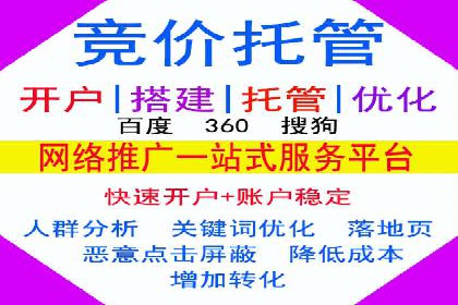 SEM代运营案例分享：如何实现低成本高转化
