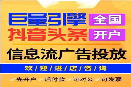 竞价开户推广案例实战技巧分享